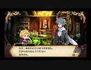 【ルフランの地下迷宮と魔女ノ旅団】ダンジョンも大所帯なら怖くない#10【実況】