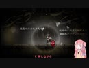 古城の謎を解くアカネチャン part1