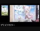 まったり塗る【塗り絵セレクションPokémon名画塗り絵】　日傘をさすタブンネ