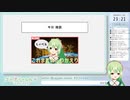 翠玉コトノ様　ショッキングピンクへの決意