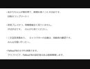 【Craftopia】あかりちゃんが、異世界で料理を食べつくす！　３話目