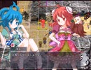 【実況】プレイスキルの下手な自分が秘封ぼうえんきょうを実況プレイ ルートC part39