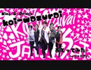 【ジャニ祭。】koi-wazurai【踊ってみた】