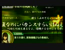 【艦これ】叢雲の決断　侵攻阻止！島嶼防衛強化作戦その４（甲E-7前半）