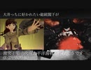 大井っちに好かれたい総統閣下が激突！第二次南太平洋海戦に挑むようです　「反撃！第二次SN作戦 E-2甲攻略編」