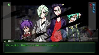 【リプレイ】偏屈PLのゆっくり刀剣CoC８_part7