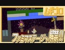 【仲良く友情崩壊！】インディーゲーム・アルチキ｜オンライン！自作ステージ：ファミマ編【Ultimate Chicken Horse】