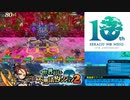 【実況】世界樹と不思議のダンジョン2　タイムシフト　Part17-3【初見】