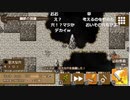 RPGアツマール　ぶきあつめ」を実況してみたの　９