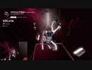 【Beat Saber】バイオレンストリガー