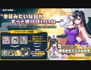 【ラストオリジン】満月の夜想曲Ev-6Exオート周回用編成【Last Origin】