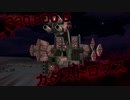 【METAL MAX Xeno Reborn】Voiceroid独り言放送 part.15