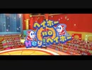 【実況】恒例のクイズショーが帰ってきた【ペーパーマリオ オリガミキング】part23