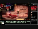 今日から始めるLibrary of Ruina【2幕目】