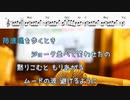 [オフボPRC　M譜] Rock'n Rouge / 松田聖子　(offvocal　歌詞：あり /　ガイドメロディーなし)
