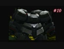 【Xenogears】ゼノギアスを実況#10【脱出、大鍾乳洞! 地底の隠者Part2】