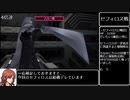 【CCFF7】初期レベル・装備制限縛りプレイPart8