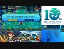 【実況】世界樹と不思議のダンジョン2　タイムシフト　Part17-6【初見】