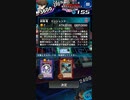 遊戯王リンクス　KCカップ9
