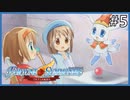 【実況】フォーチュンサモナーズ～アルチェの精霊石～ #5【Fortune Summoners】