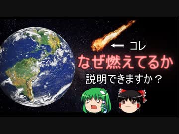 ワザップドラえもん ニコニ コモンズ