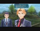 暇だった社会人の「英雄伝説 閃の軌跡Ⅳ」初プレイ実況part88