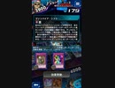 遊戯王リンクス　KCカップ10