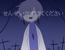 『せんせいたすけてください』幸せな診療所を実況した【超短編で遊ぼう 第233回】