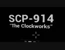 【SCP:The Foundation】絶叫男と肯定男がSCPの新作ゲーを【実況】part2