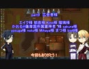 【刀剣乱舞】光忠と極な二人のリムワールドpart10【偽実況】