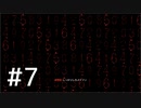 【実況】実質初見なCOD:BOベテラン part7