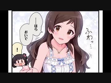 ミリシタ4コマ(24)