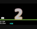 テレビちゃんジャンプ843.3mハード１人