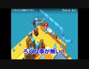 【GoodJob！＃６】入社６日目！いらない物は、どれだかわかりません！【ゆるい男女ゲーム実況】グッジョブ　