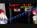 【ゆっくり実況】バチ当たり4人の悪魔悪戯Minecraft【第二夜】