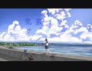 気抜けたサイダー feat.初音ミク