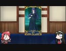 【FGO】Fate/ぐだぐだサーヴァントオーダーその９７「浅上藤乃」