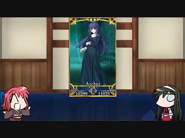 【FGO】Fate/ぐだぐだサーヴァントオーダーその９７「浅上藤乃」