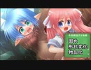 【性癖解説+雑談プレイ】だべりエロゲ Part6【丸呑み】