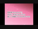 「はなれていても」アレンジ＆フルート演奏