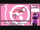 【SCP紹介】SCP-3316【ピクトグラム解説】