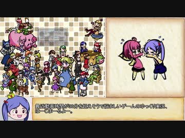 【ゆっくり】ざくざくアクターズ・解説プレイ70【biimシステム】