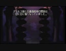第１６回　【サガフロ縛りプレイ】テーマは「一期一会」【アセルス編②】