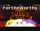 【VOICEROID実況】For the Worthy 15【Terraria】