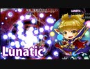 【実況】雑な四十路が神霊廟に挑戦【東方神霊廟Lunatic】Part5