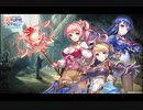 【ゲームBGM】通信機