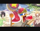 【VOICEROID実況】セイカさんと大王様＋α Part３７【スマブラSP】