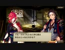 【誰ガ為のアルケミスト】 メインストーリー 第6章 第2話 Part.06