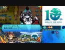 【実況】世界樹と不思議のダンジョン2　タイムシフト　Part17-8【初見】