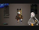 【MHW:IB】ドMあかりのロリコン道中　part0【VOICEROID実況】